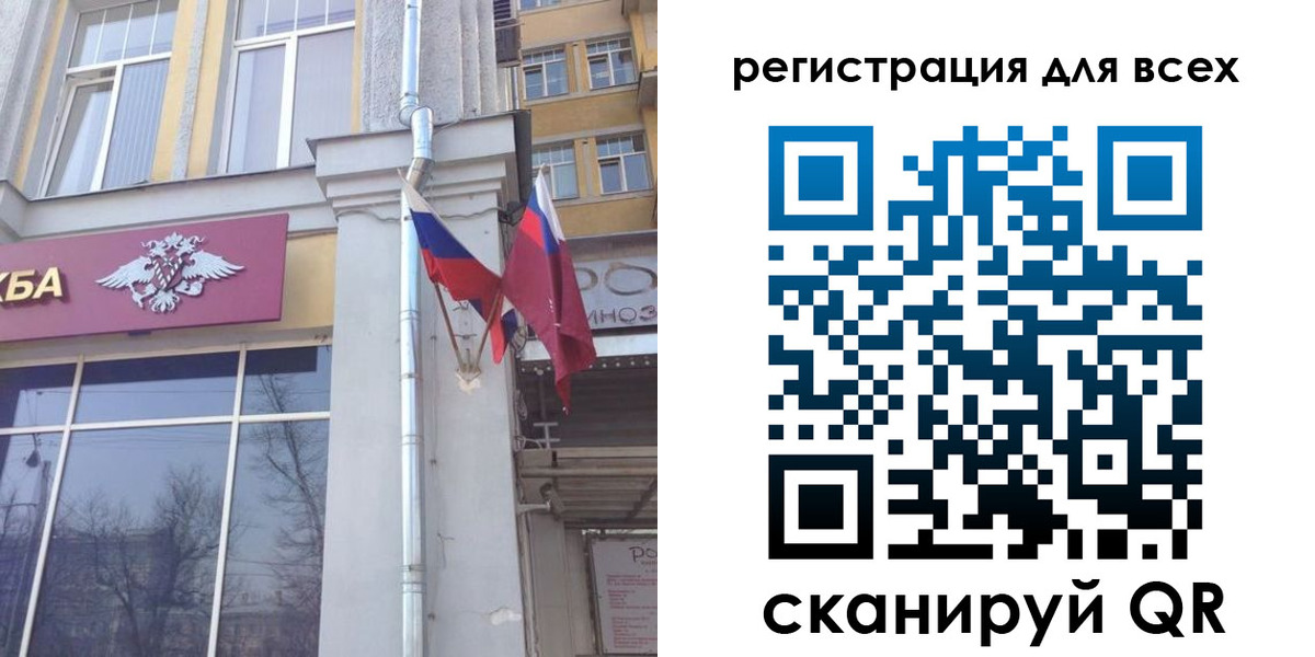 временная регистрация 2025 в Сызрани