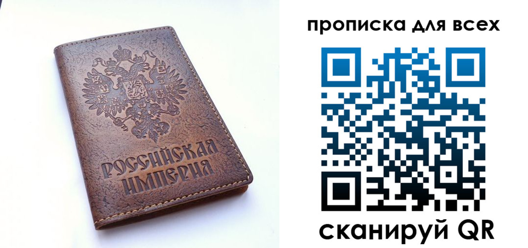 временная регистрация в Сызрани